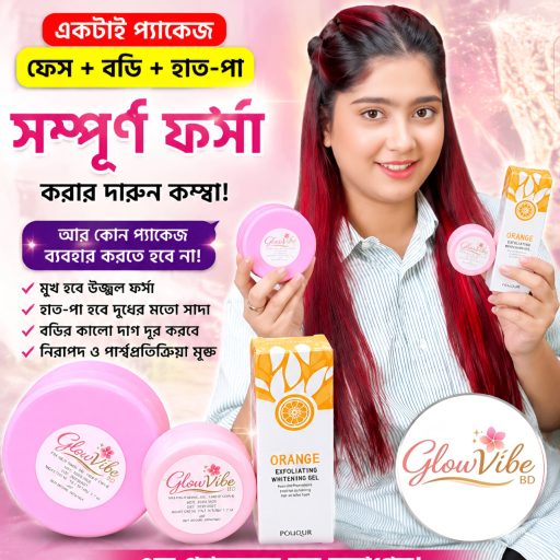 Orange Brightening Gel